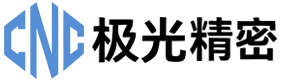 极光(山东)精密机械有限公司